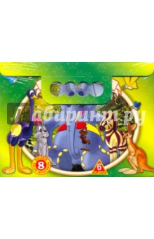 Сборник мультфильмов. Лесные сказки (6DVD) Сборник мультфильмов. Лесные сказки (6DVD)