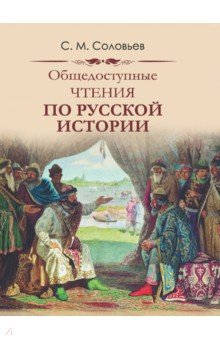 Человек (CDpc) Человек (CDpc)