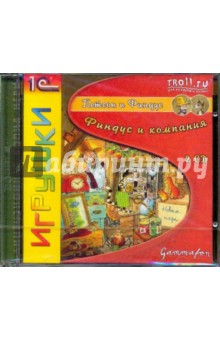 Петсон и Финдус: Финдус и компания (2CDpc) Петсон и Финдус: Финдус и компания (2CDpc)