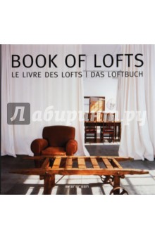 Book of Lofts обложка книги Book of Lofts обложка книги