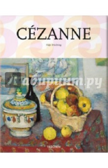 Hajo Duchting - Cezanne обложка книги Hajo Duchting - Cezanne обложка книги