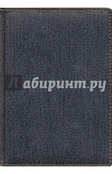 Ежедневник А5 136 листов (3-170/05) Ежедневник А5 136 листов (3-170/05)