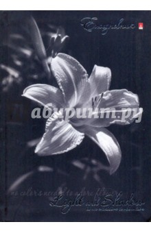 Ежедневник А5 136 листов (3-247/2) Ежедневник А5 136 листов (3-247/2)
