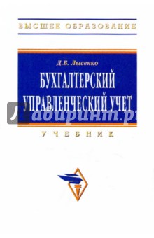 pdf древнескандинавское сказание о битве готов с