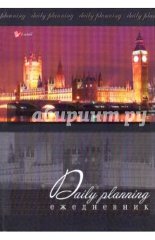Ежедневник "Вечерний Лондон" (ЕЖЛ1051529) Ежедневник "Вечерний Лондон" (ЕЖЛ1051529)