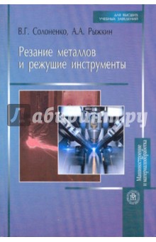 Учебник а модр музыкальные инструменты