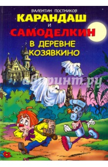 Тушь для ресниц: рейтинг 6 лучших тушей 2020 с фото Как сделать арт из фото: создание рисунка из фотографии