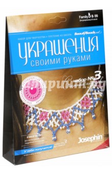 Набор №3 "Снежная королева" (924013) Набор №3 "Снежная королева" (924013)