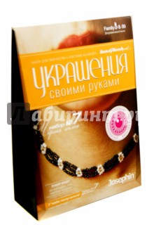 Набор №7 "Чёрная мамба" (924017) Набор №7 "Чёрная мамба" (924017)