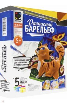 Барельеф №3 "Я тоже тигр!" (987003) Барельеф №3 "Я тоже тигр!" (987003)