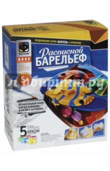 Барельеф №6 "Рыбы-попугаи" (987006) Барельеф №6 "Рыбы-попугаи" (987006)