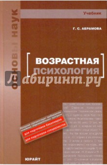 read felsmechanische grundlagenforschung standsicherheit von böschungen und hohlraumbauten in fels basic research in rock mechanics stability of rock slopes and underground excavations vorträge