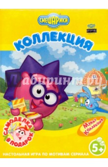 Игорь Шевчук - Коллекция Игорь Шевчук - Коллекция