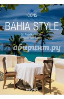 Style Bahia обложка книги Style Bahia обложка книги