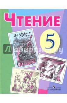 Учебник географии 9 класс читать онлайн 2014