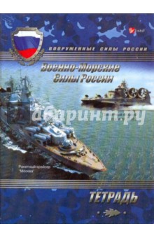 Тетрадь на кольцах со сменным блоком 160 листов (ПБ802426) Тетрадь на кольцах со сменным блоком 160 листов (ПБ802426)