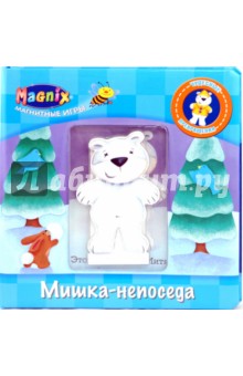 Мишка - непоседа - Динара Селиверстова