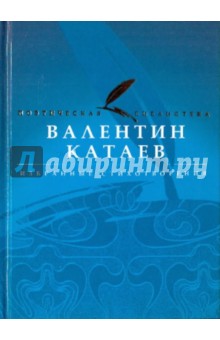 Избранные стихотворения