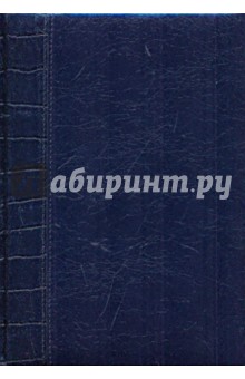 Ежедневник 2010 (72373172) Ежедневник 2010 (72373172)