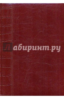 Ежедневник 2010 (72473170) Ежедневник 2010 (72473170)