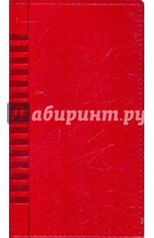 Ежедневник 2010 (721107139) Ежедневник 2010 (721107139)