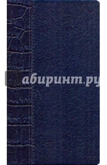 Ежедневник 2010 (72173172) Ежедневник 2010 (72173172)