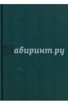 Ежедневник 2010 (72304034) Ежедневник 2010 (72304034)