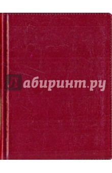 Ежедневник 2010 (791106254) Ежедневник 2010 (791106254)