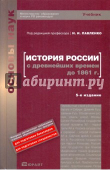 Читать максвела