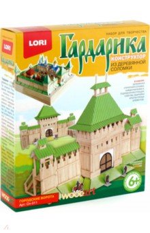 Городские ворота (Сп-011) Городские ворота (Сп-011)