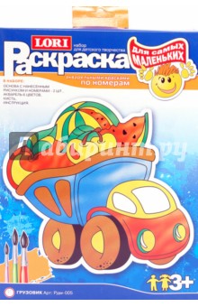 Раскраска Грузовик (Рдм005) Раскраска Грузовик (Рдм005)