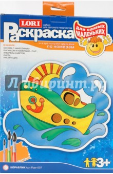Раскраска Кораблик (Рдм007) Раскраска Кораблик (Рдм007)