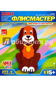Аппликация Собачка (Рк-027) Аппликация Собачка (Рк-027)