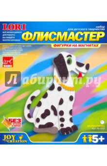 Аппликация Далматинец (Рк-033) Аппликация Далматинец (Рк-033)
