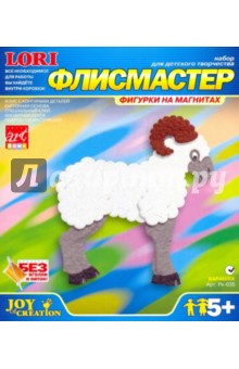 Аппликация Барашек (Рк-035) Аппликация Барашек (Рк-035)