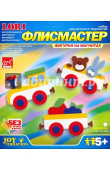 Аппликация Паровозик (Рк-043) Аппликация Паровозик (Рк-043)