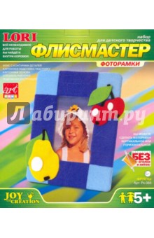 Фоторамка Фрукты (Рк-065) Фоторамка Фрукты (Рк-065)