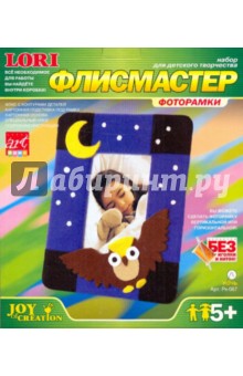 Фоторамка Ночь (Рк-067) Фоторамка Ночь (Рк-067)