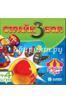 Добрые игры. Страйкбол 3 (CDpc) Добрые игры. Страйкбол 3 (CDpc)