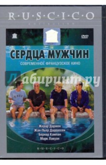 Марк Эспозито - Сердца мужчин (DVD) Марк Эспозито - Сердца мужчин (DVD)