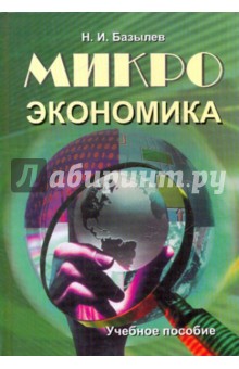 download russian english in writing советы эпизодическому переводчику 1997