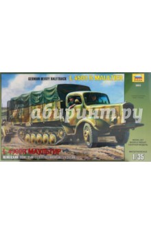 Немецкий тяжелый полугусеничный грузовик "L4000R Маультир" (3603) Немецкий тяжелый полугусеничный грузовик "L4000R Маультир" (3603)