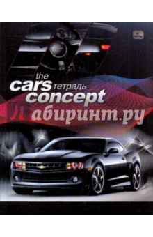 Тетрадь 48 листов клетка "Cars concept" (ТКЛ482649,50,51,52,53) Тетрадь 48 листов клетка "Cars concept" (ТКЛ482649,50,51,52,53)