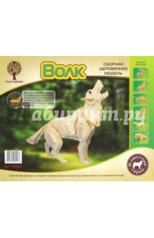 Волк (M024) Волк (M024)