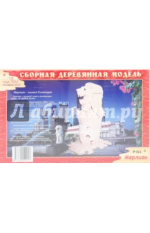 Мерлион (Р163) Мерлион (Р163)