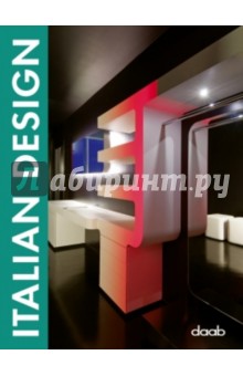 Italian design обложка книги Italian design обложка книги