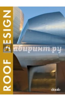 Roof Design обложка книги Roof Design обложка книги