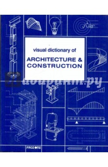 Carles Broto - VISUAL DICTIONARY OF ARCHITECTURE & CONSTRUCTION обложка книги Carles Broto - VISUAL DICTIONARY OF ARCHITECTURE & CONSTRUCTION обложка книги