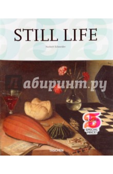 Norbert Schneider - Still Life обложка книги Norbert Schneider - Still Life обложка книги