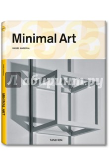 Daniel Marzona - Minimal Art обложка книги Daniel Marzona - Minimal Art обложка книги